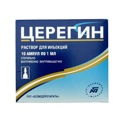 SEREGIN 47/77MG 1ML N10 AMP - 