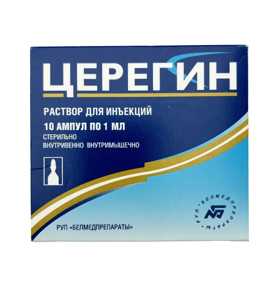 SEREGIN 47/77MG 1ML N10 AMP - 1