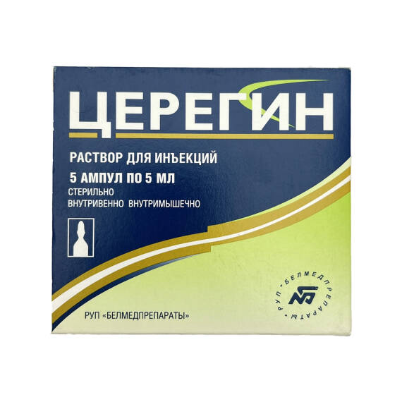 SEREGIN 47/77MG 5ML N5 AMP - 1