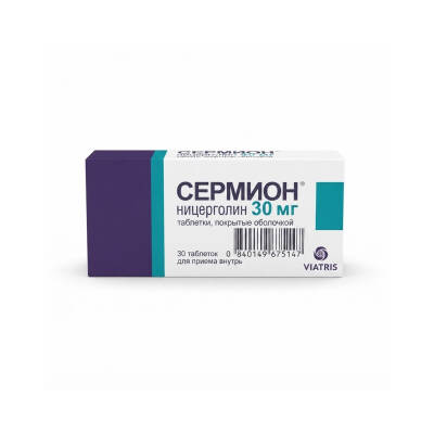 SERMION 30MG N30 TB - 