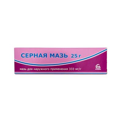 Sernaya 333MG 25MG Məlhəm - 