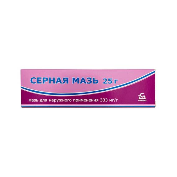 SERNAYA 333MG 25MG MELHEM - 1