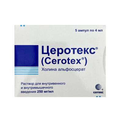 CEROTEX 250MG 4ML N5 AMP - 