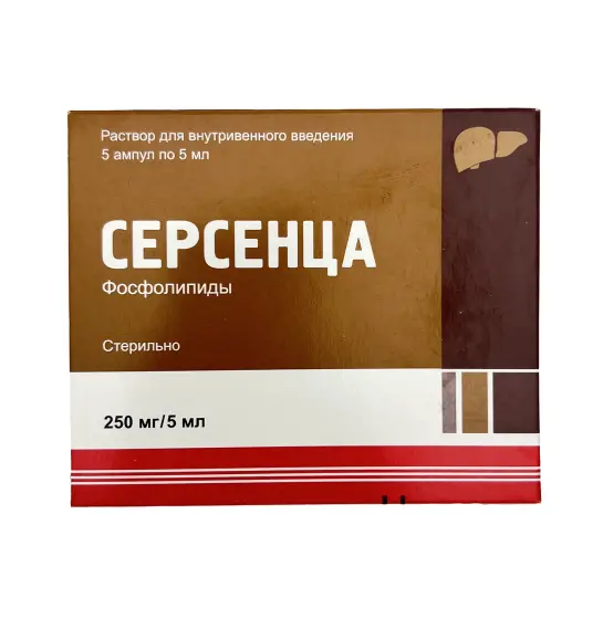 SERSENSA 250MG 5ML N5 AMP - 1