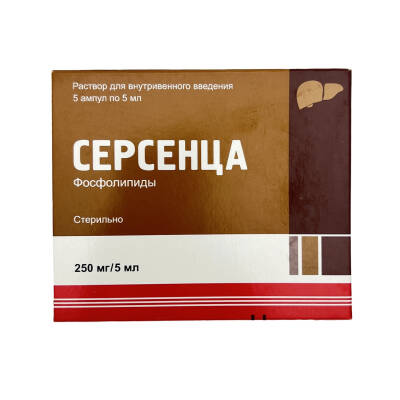 SERSENSA 250MG 5ML N5 AMP - 