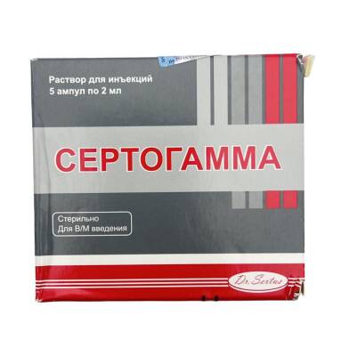 Sertogamma 2 ml N5 ampul - 