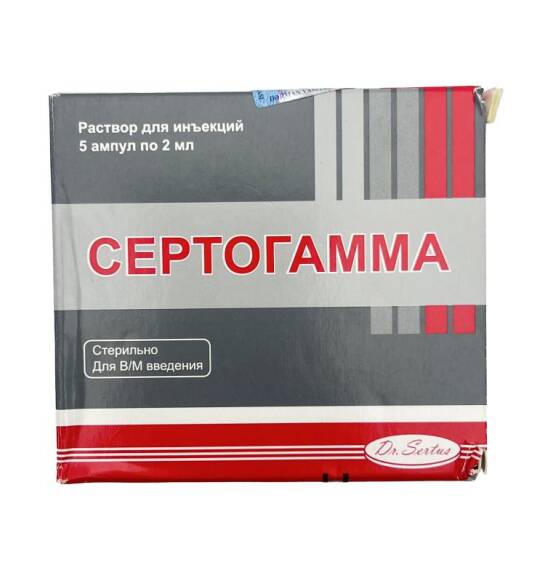 Sertogamma 2 ml N5 ampul - 1