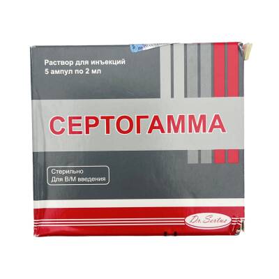 SERTOGAMMA 2ML N5 AMP - 