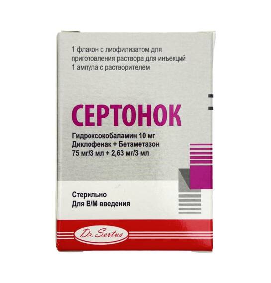 SERTONOK N1 AMP - 1
