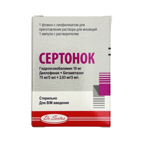 SERTONOK N1 AMP - 1