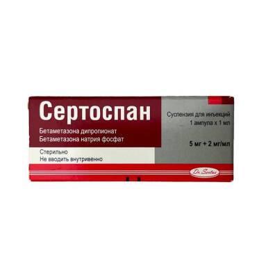 Sertospan 5/2 1Ml N1 ampula - 