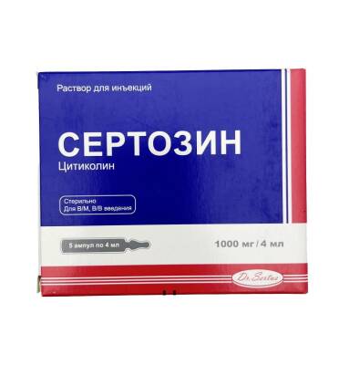 Sertozin 1000 mq 4 ml N5 ampul - 