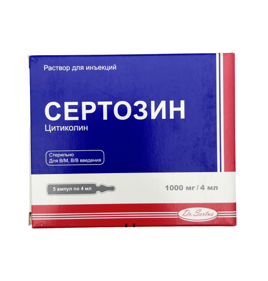Sertozin 1000 mq 4 ml N5 ampul - 1