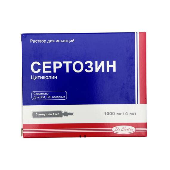SERTOZIN 1000MG 4ML N5 AMP - 1