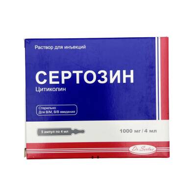 SERTOZIN 1000MG 4ML N5 AMP - 
