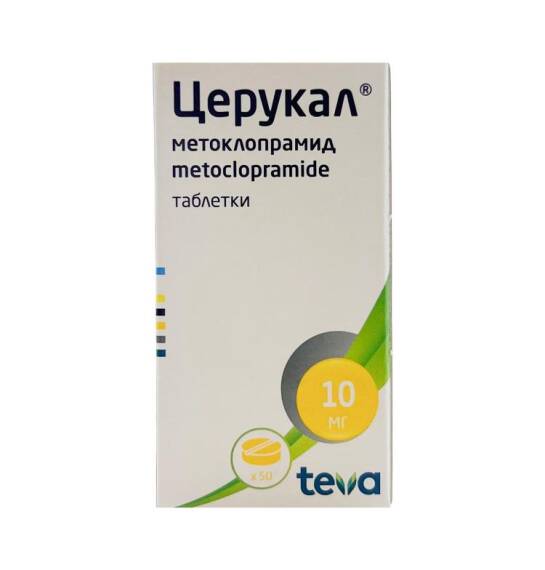 Serukal 10 mq N50 tb - 1