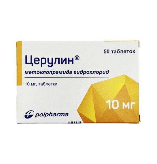 Serulin 10 mq N50 tablet - 1
