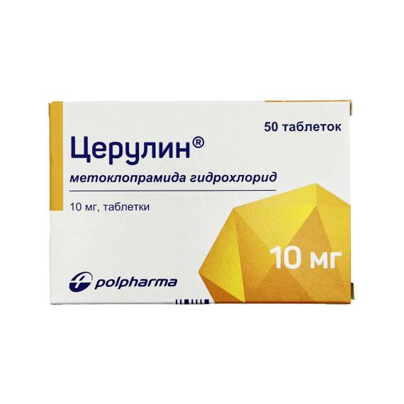 Serulin 10 mq N50 tablet - 1