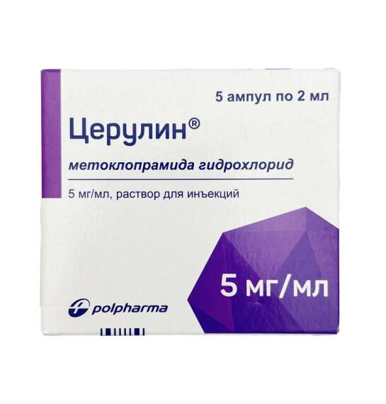 Serulin 5 mq 2 ml N5 ampul - 1
