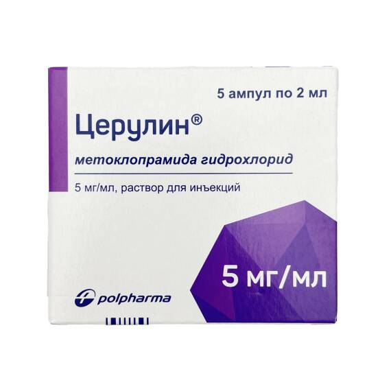 Serulin 5 mq 2 ml N5 ampul - 1