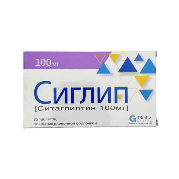 SIGLIP 100MG N35 TAB - 1