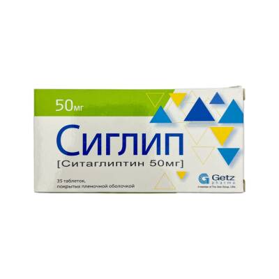 SIGLIP 50MG N35 TAB - 