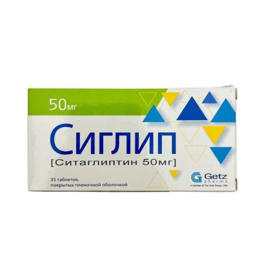SIGLIP 50MG N35 TAB - 1