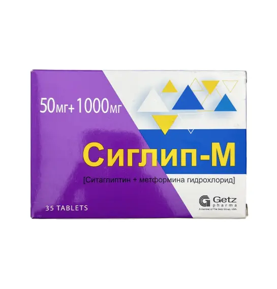 SIGLIP-M-50MG+1000MG N35 - 1