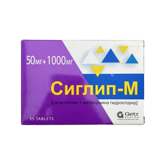 SIGLIP-M-50MG+1000MG N35 - 1