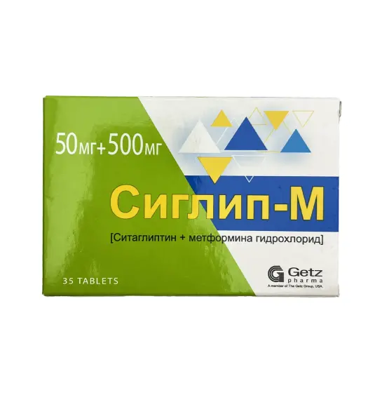 SIGLIP-M 50MG+500MG N35 TAB - 1