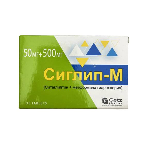 SIGLIP-M 50MG+500MG N35 TAB - 1