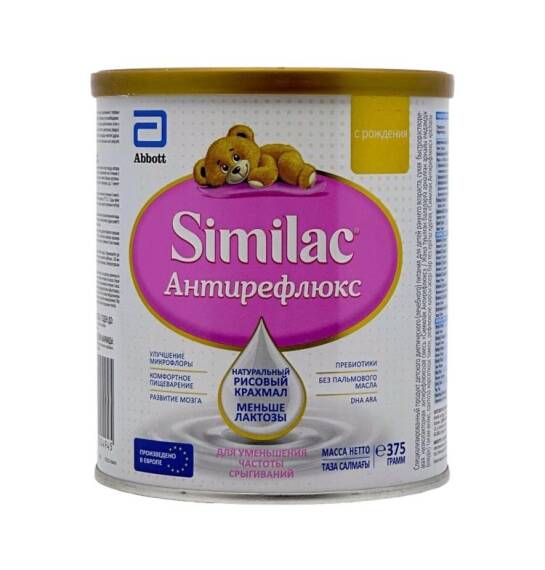 Similac AR Antirefluks 375 qr quru süd - 1