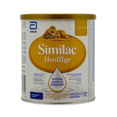 SIMILAC PRE NEOSURE 370GR SMES - 