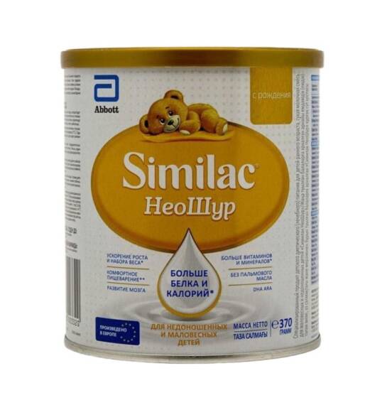 Similac Neosure 370 qr quru süd - 1