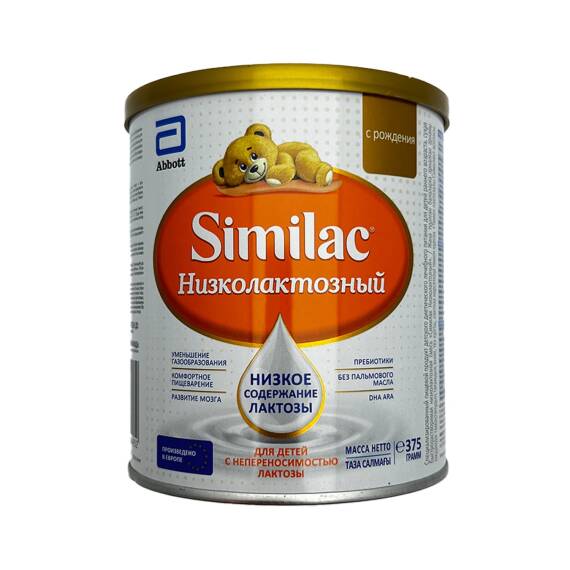 Similac NL Nizlaktoz 375 qr - 1