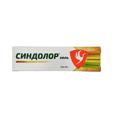SINDOLOR GEL 45GR - 