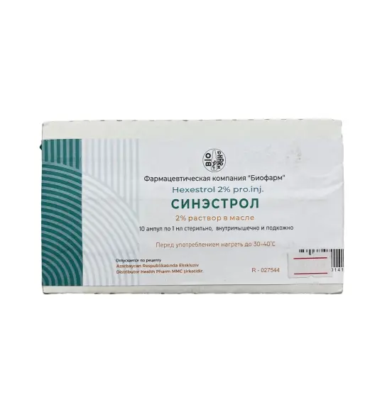 SINESTROL 20MG 1ML N10 GURCUSTAN - 1