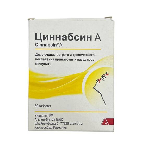 SINNABSIN A N60 TB - 1