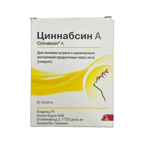 SINNABSIN A N60 TB - 1