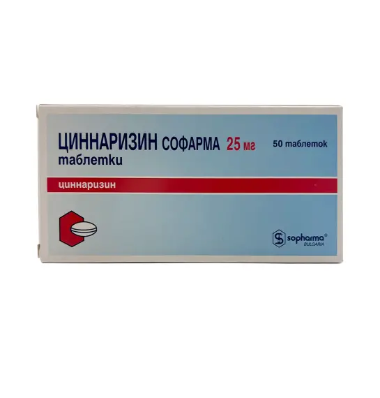 Sinnarizin 25 mq N50 tablet - 1