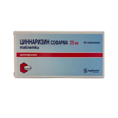 Sinnarizin 25 mq N50 tablet - 