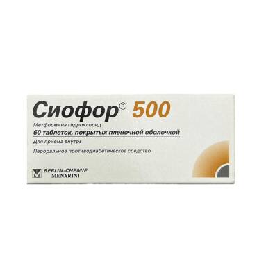 Siofor 500 MG N60 tablet - 