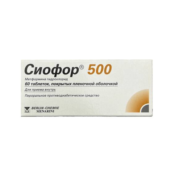 Siofor 500 MG N60 tablet - 1