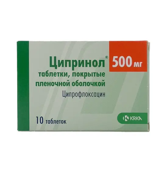 Siprinol 500 mq N10 tablet - 1