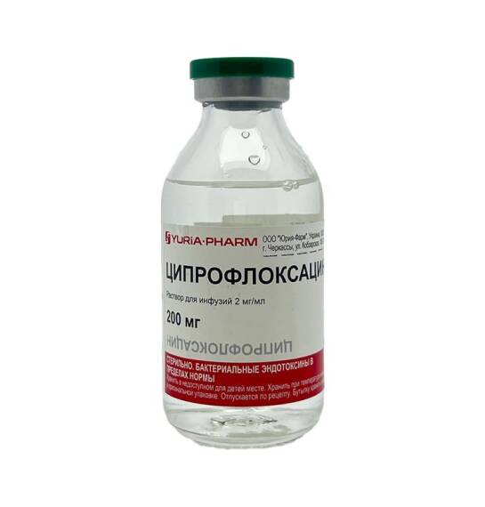SIPROFLOKSASIN 2MG 100ML SISTEM (UKR) - 1