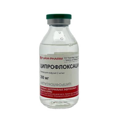 SIPROFLOKSASIN 2MG 100ML SISTEM (UKR) - 