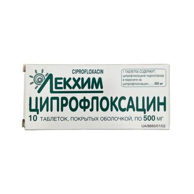 SIPROFLOKSASIN 500MG N10 TB - 
