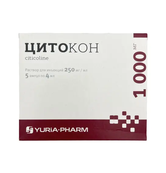 SITOKON 250 MG 4ML N5 AMP - 1