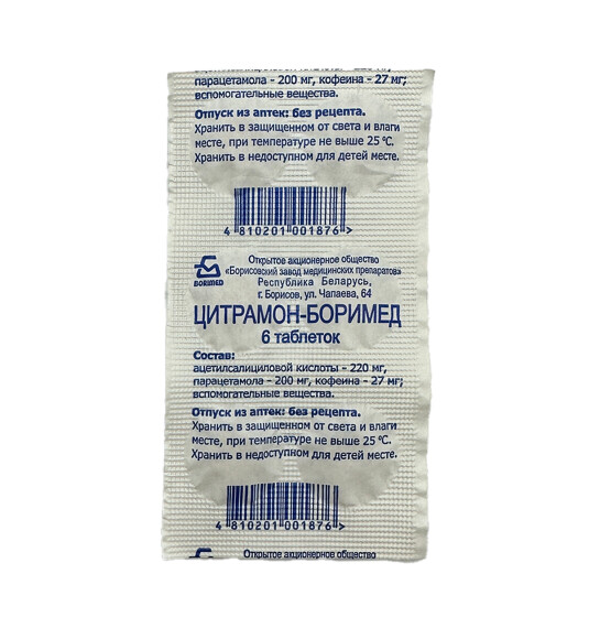 Sitramon-Borimed N6 tablet - 