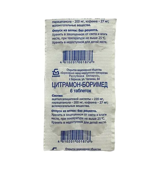 Sitramon-Borimed N6 tablet - 1